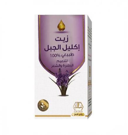 زيت اكليل الجبل وادي النحل 125 مل زيت للشعر 