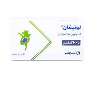 لوتيفان 5/160 مجم 30 قرص لضغط الدم و مشاكل القلب 