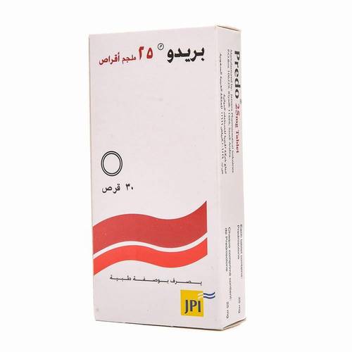 بريدو 25 مجم 30 قرص