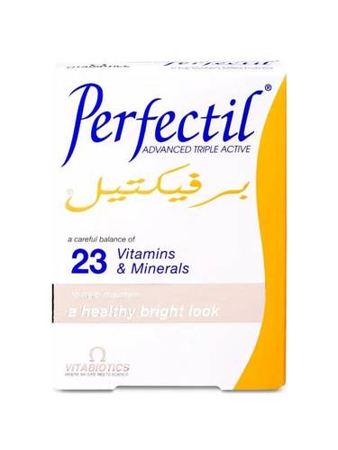 مكمل غذائي برفيكتيل 30 كبسوله