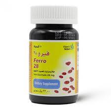 كبسولات فيرو 28 عدد 60 كبسولة 