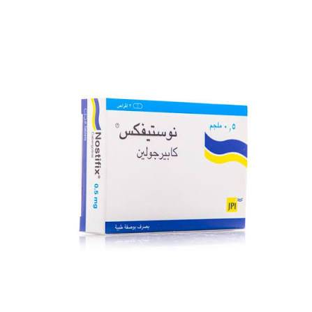 نوستيفكس 0.5 مجم 2 قرص 