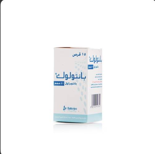 بانتولوك 40 مجم 15 قرص
