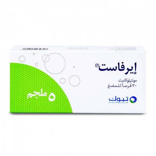 ايرفاست 5 مجم 30 قرص