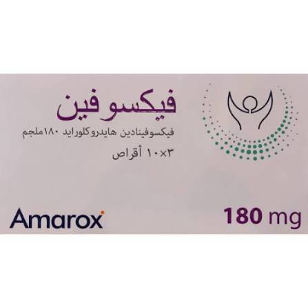 اقراص فيكسوفين 180 مجم 30 قرص