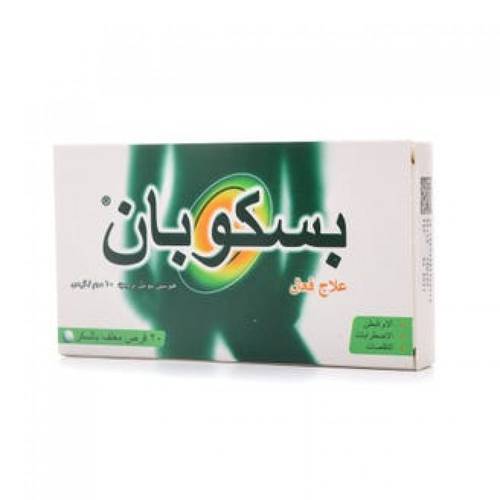 بسكوبان 10 ملجم 20 قرص