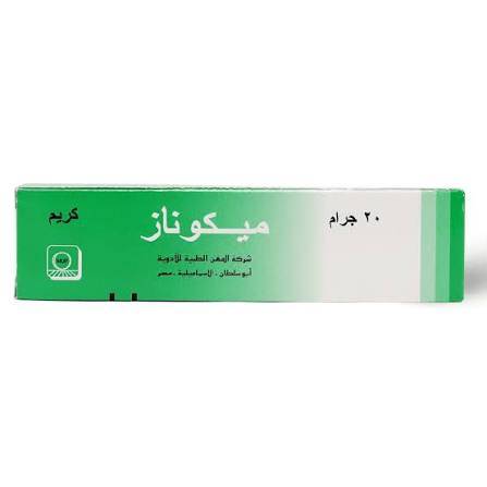 ميكوناز كريم 20 جم 