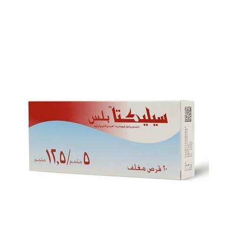 سيليكتا بلس 12.5/5 مجم 20 قرص