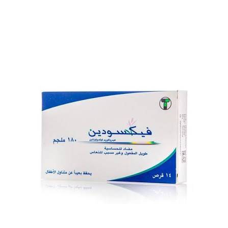 اقراص فيكسودين 180 مجم 14 قرص 