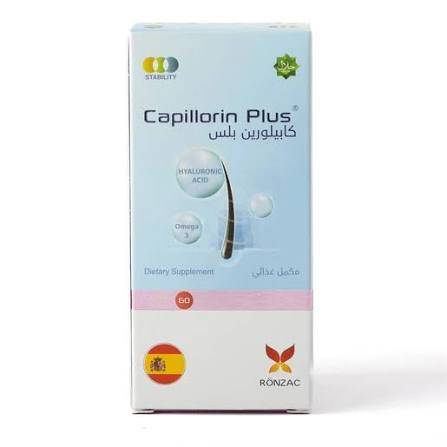 كبسولات كابيلورين بلس 30 كبسولة