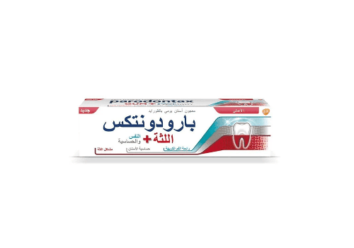 بارودنتكس لثة وحساسية 75 مل