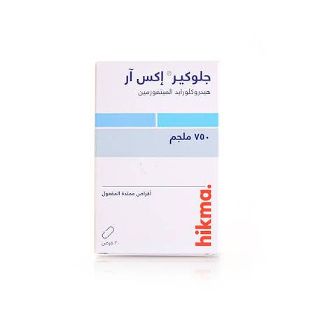 جلوكير اكس ار 750 مجم 30 قرص 