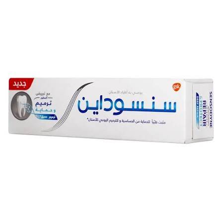 سنسوداين ترميم مع تبييض 75 مل معجون اسنان 