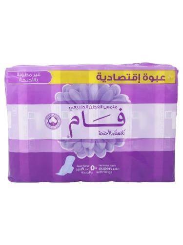 فوط فام فوطه مطويه بالاجنحة 50 فوطه 
