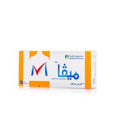 ميفا 30 قرص