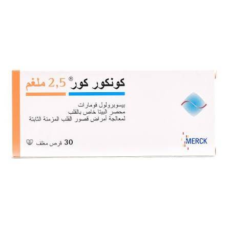 كونكور كور 2.5 مجم 30 قرص لعلاج ارتفاع ضغط الدم 