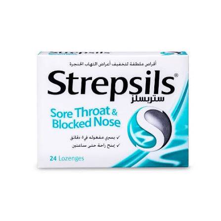 ستربسلز اكسترا 24 قرص 