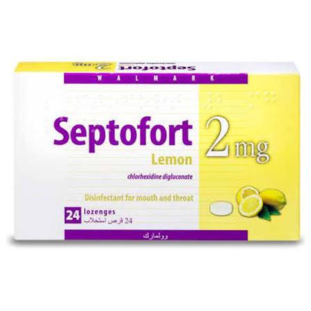 سيتوفورت 2 مجم ليمون ونعناع 24 قرص استحلاب 