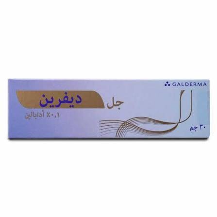 ديفرين جل 30 جم 