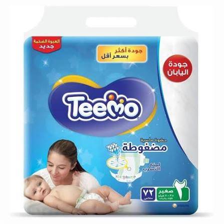 حفاضات تيمو مقاس 2 عدد 72