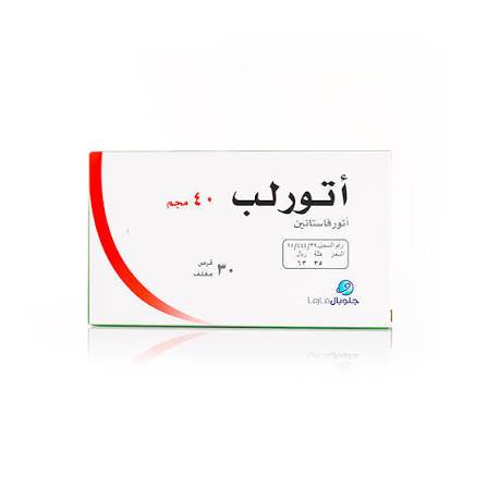 اتورلب 40 مجم 30 قرص
