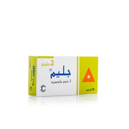 جليم 2 مجم 30 قرص