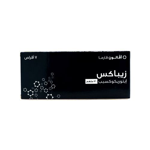 زيناكس 120 مجم 7 قرص
