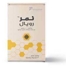 نمر رويال جيلي 1000 مجم لتحسين الصحة الجنسية عند الرجال 30 كبسولة