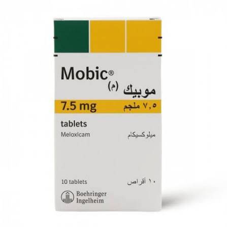 موبيك 7.5 مجم 10 قرص
