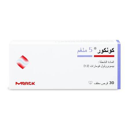 كونكور 5 ملجم 30 قرص ارتفاع ضغط الدم وفشل القلب 