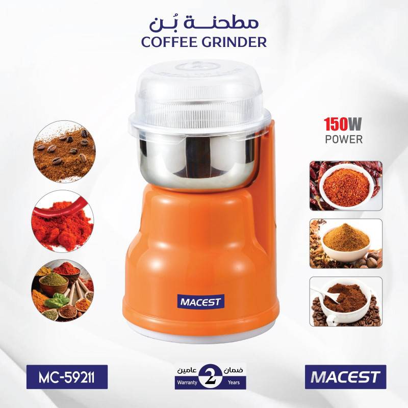 مطحنة بن 4259211