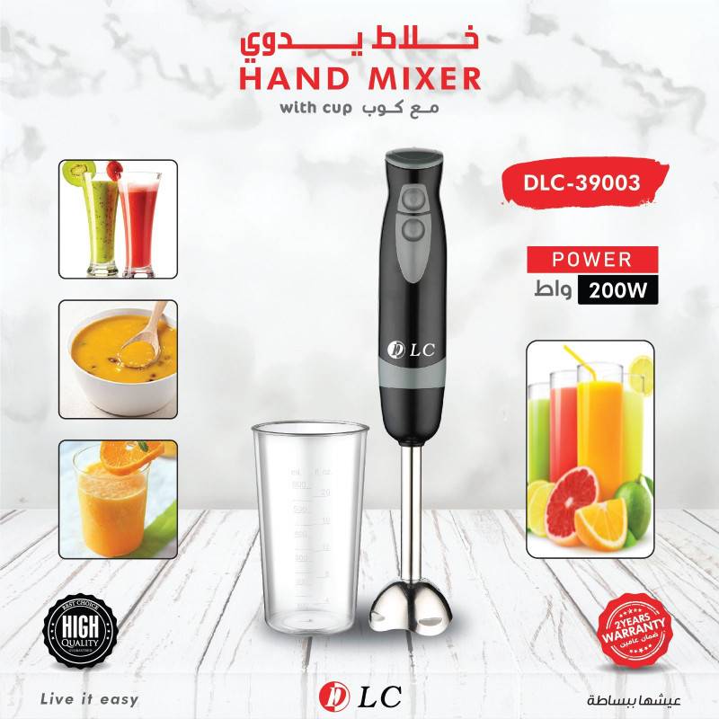 خلاط يدوي 9039003
