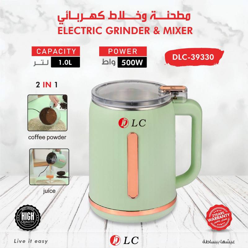 مطحنة وخلاط كهربائي 9039330