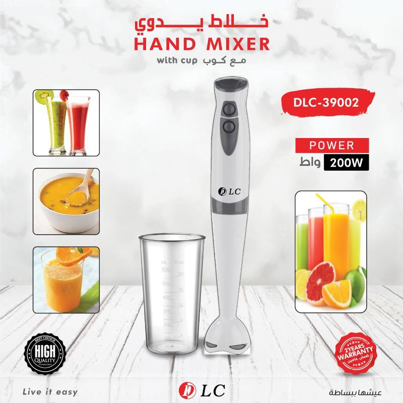 خلاط يدوي 9039002