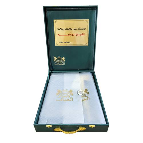 هدية مولود 