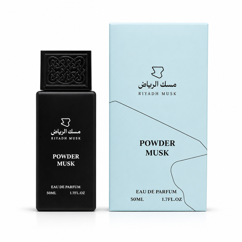 عطر مسك البودرة - Powder Musk Perfume