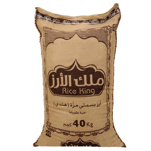 ملك الأرز- سبيشال طويل الحبة مزة كريمي - 40
