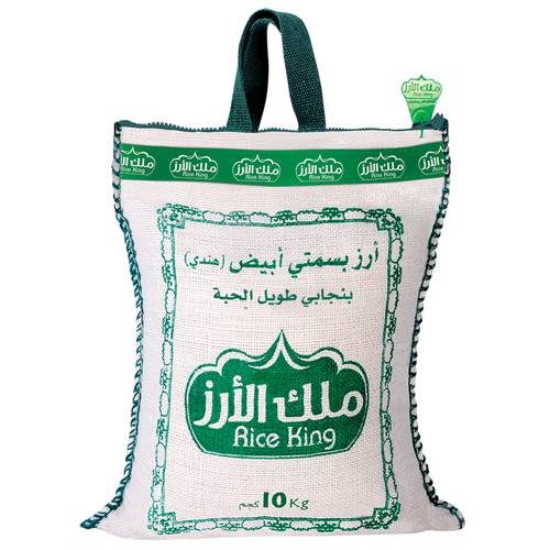 ملك الأرز ـ  بسمتي أبيض طويل الحبة 10 كيلو