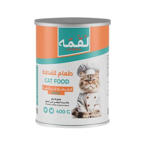 لقمة طعام رطب للقطط البالغة قطع الدجاج و الديك الرومي في المرق- 400 جرام