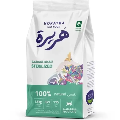 هريرة طعام جاف للقطط المعقمة بالدجاج و الخضار - 1.5 كيلو