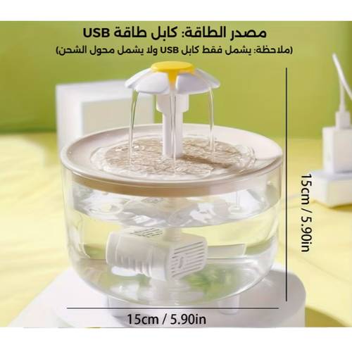 نافورة مياه الحيوانات الأليفة الصامتة 1.5 لتر تعمل بالطاقة عبر USB