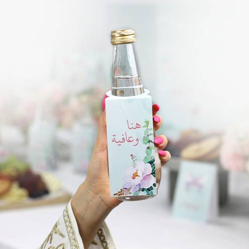 مجموعة من ( 12 ) تعليقة ماء بعبارة . . هنا وعافية . . بتصميم بترفلاي