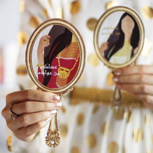 عذية .. مجموعة من 20 ظرف عيدية 