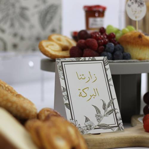 مجموعة من ( 18 ) بطاقة للترحيب . . تصميم إليقانت 