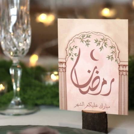 مجموعة من  12   بطاقات تهنئة بالشهر الفضيل 