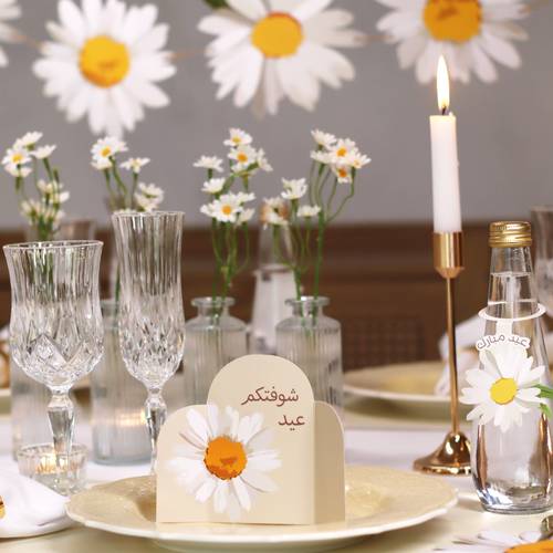 🌼 مجموعة فرح - ثيم إستقبال العيد