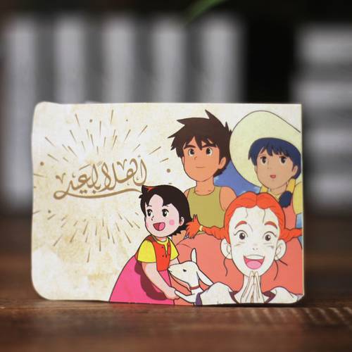 مجموعة من  36  ظرف عيديات ..أفلام كرتون زمان ..