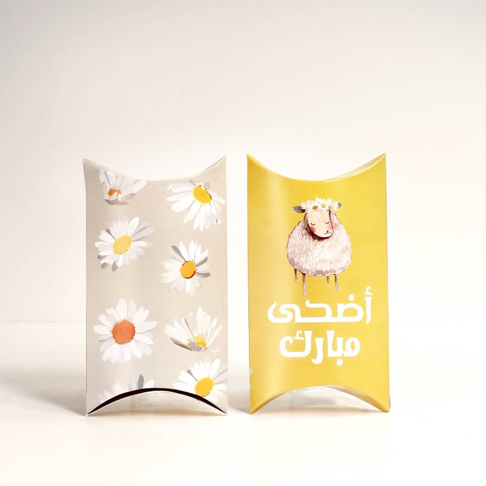 مجموعة من 18 علبة عيديات عيد الاضحى