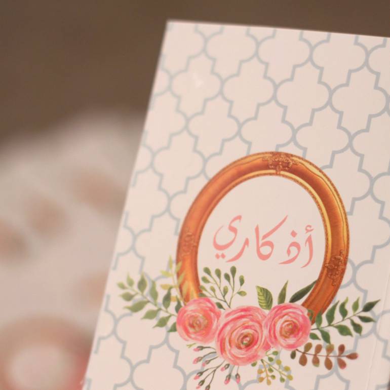 مجموعة من كتيب حصن المسلم باللون السماوي