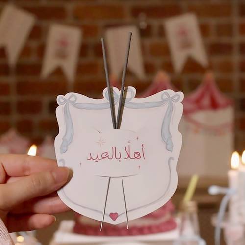 A set of (12) spoon holders... Party theme